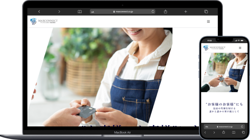 マックスコネクト株式会社（ クレジットカード決済事業）