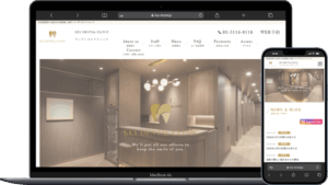 キーデンタルクリニック（リニューアル）