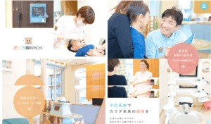 ふじみ野　きくち歯科クリニック