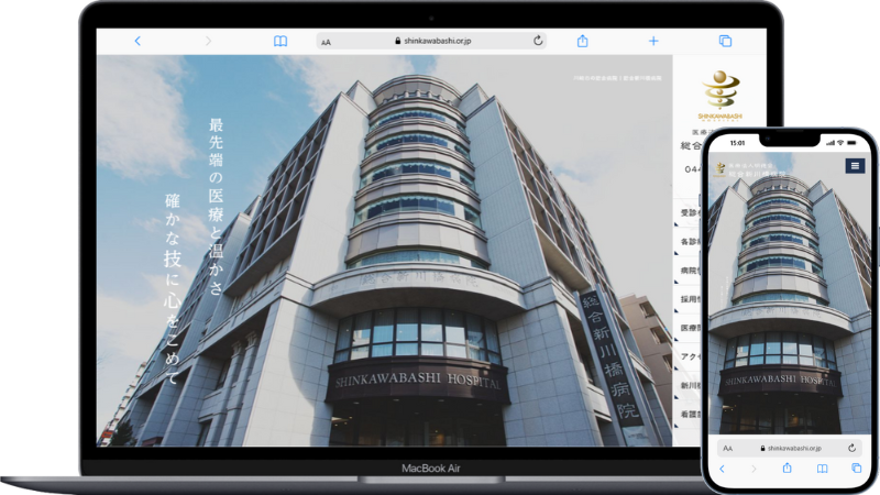 総合新川橋病院
